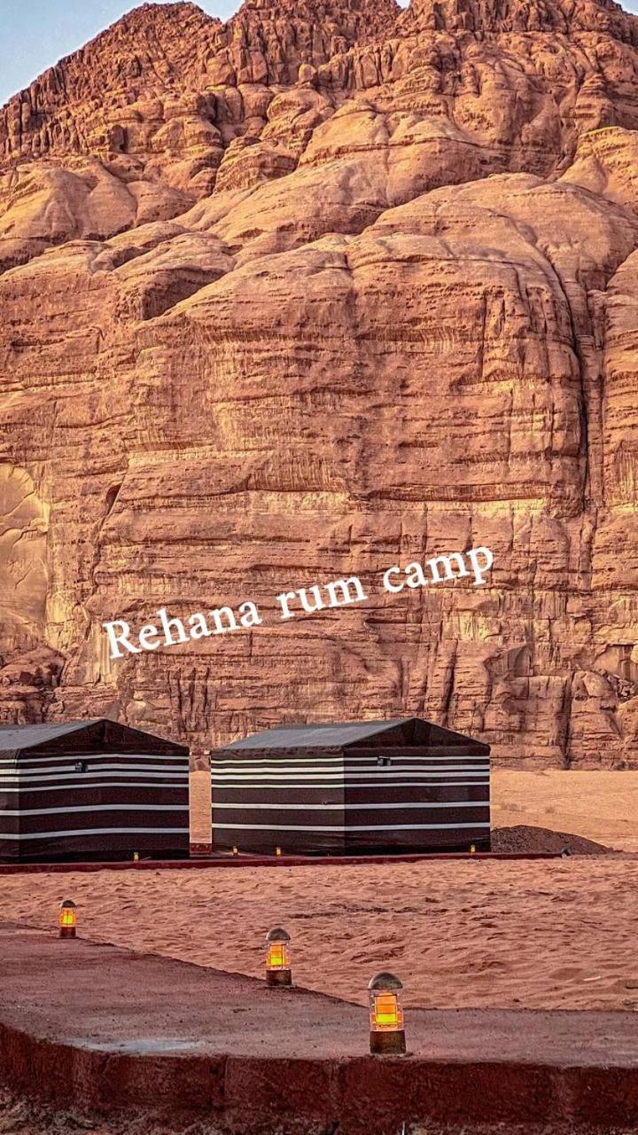 Hala tours&camping Wadi Rum Extérieur photo