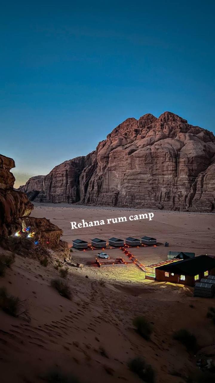 Hala tours&camping Wadi Rum Extérieur photo