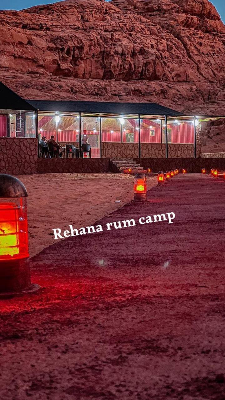 Hala tours&camping Wadi Rum Extérieur photo